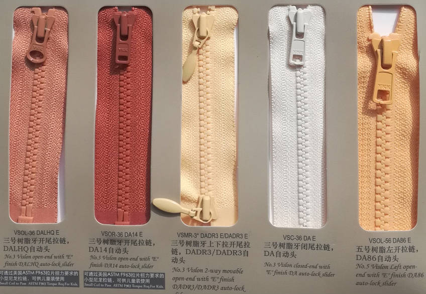 YKK金屬拉鏈實物圖冊